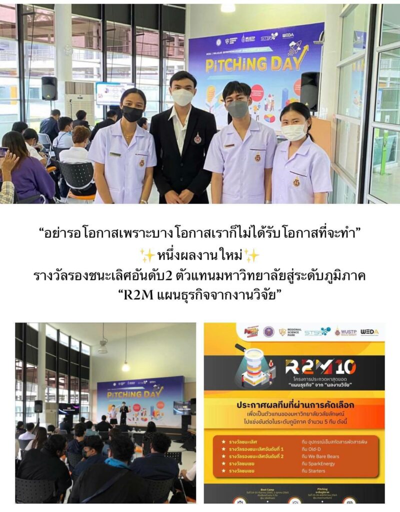 สำนักวิชาการบัญชีและการเงิน มหาวิทยาลัยวลัยลักษณ์,WalailakUniversity, SAFE,SchoolofAccountancyandFinance,เด็กการบัญชีและการเงิน,การบัญชีและการเงินวลัยลักษณ์ , การบัญชีและการเงินมหาวิทยาลัยวลัยลักษณ์,สถานวิจัยสำนักวิชาการบัญชีและการเงิน, สถานวิจัยสำนักวิชาการบัญชีและการเงิน มหาวิทยาลัยวลัยลักษณ์ สำนักวิชาการบัญชีและการเงิน มหาวิทยาลัยวลัยลักษณ์,WalailakUniversity, SAFE,SchoolofAccountancyandFinance ,แหล่งปัญญาด้านการบัญชีและการเงิน มุ่งสู่ความเป็นเลิศ, สำนักวิชาการบัญชีและการเงิน มหาวิทยาลัยวลัยลักษณ์,WalailakUniversity, SAFE,SchoolofAccountancyandFinance ,ผลิตบัณฑิตที่มีคุณภาพ ให้เป็นคนดีและคนเก่ง,มีความรู่และความเชี่ยวชาญในการปฎิบัติ, สำนักวิชาการบัญชีและการเงิน มหาวิทยาลัยวลัยลักษณ์,WalailakUniversity, SAFE,SchoolofAccountancyandFinance ,หลักสูตรเศรษศาสตร์,เศรษฐศาสตร์,เศรษฐศาสตร์ วลัยลักษณ์,ECON,ECONWU,Bachelor of Economics Program สำนักวิชาการบัญชีและการเงิน มหาวิทยาลัยวลัยลักษณ์,WalailakUniversity, SAFE,SchoolofAccountancyandFinance, หลักสูตรบัญชี,บัญชี,เรียนบัญชี,บัญชีวลัยลักษณ์,AccountingWU,Bachelor of Accountancy Program สำนักวิชาการบัญชีและการเงิน มหาวิทยาลัยวลัยลักษณ์,WalailakUniversity, SAFE,SchoolofAccountancyandFinance, หลักสูตรการจัดการธุรกิจและการเงินยุคดิจิทัล,การจัดการธุรกิจและการเงินยุคดิจิทัล,BusFinWalailakUniversity,Bus&Fin,Bus&Fin in Digital Era, Bachelor of Business Administration Program in Finance