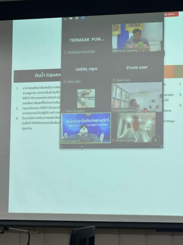 RSPO_01